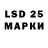 LSD-25 экстази ecstasy Mochaa Milkk