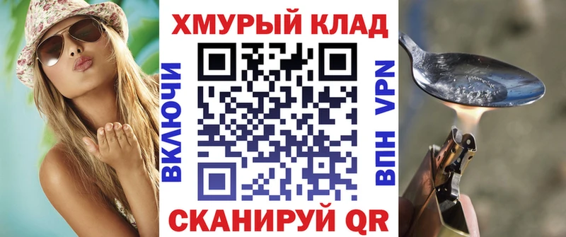 ГЕРОИН герыч  Фёдоровский 