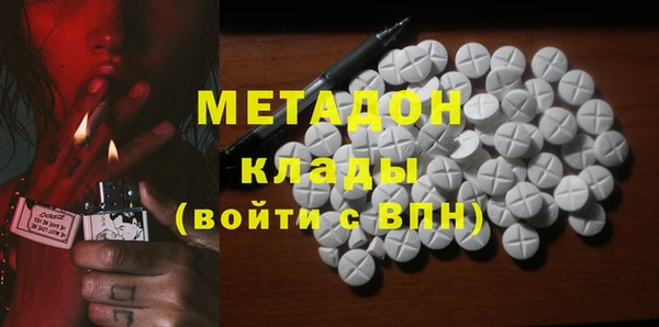 герыч Бугульма