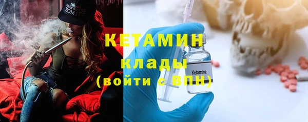 герыч Бугульма