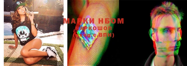 герыч Бугульма