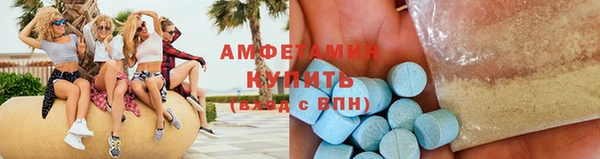 гашик Бронницы