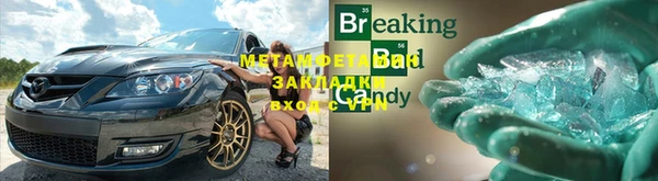 мдпв Бородино