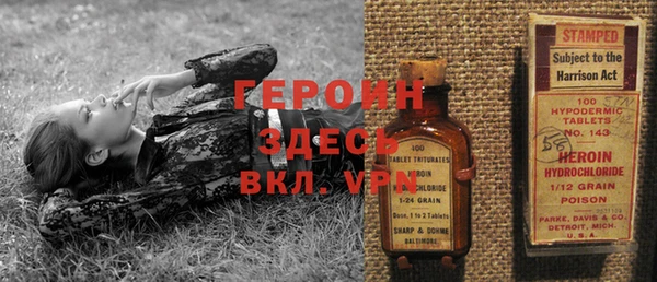 герыч Бугульма
