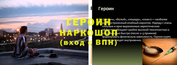 гашик Бронницы