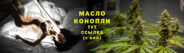 герыч Бугульма