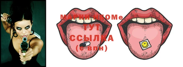 гашик Бронницы