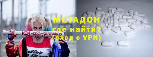 герыч Бугульма