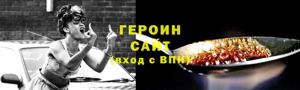 гашик Бронницы