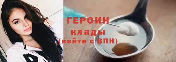гашик Бронницы