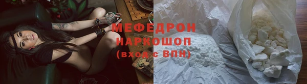 герыч Бугульма