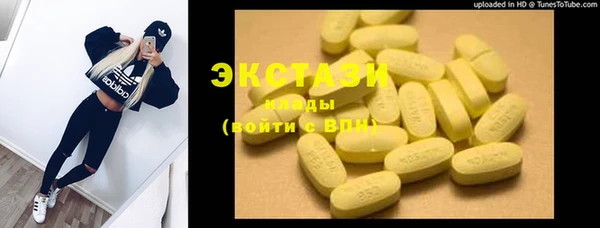 гашик Бронницы