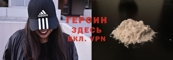 герыч Бугульма