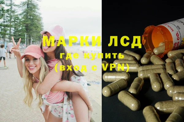 герыч Бугульма