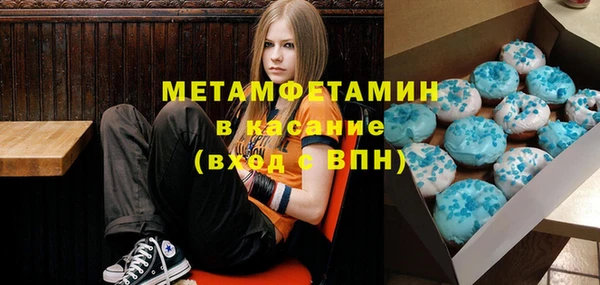 герыч Бугульма