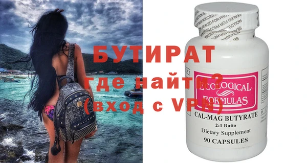 герыч Бугульма