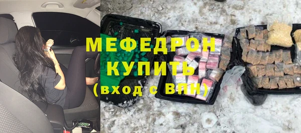 герыч Бугульма