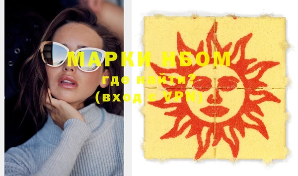 гашик Бронницы