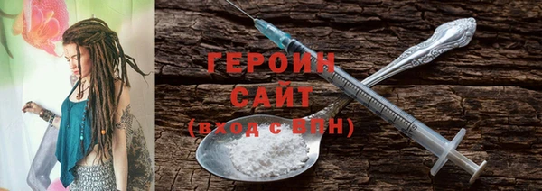 герыч Бугульма
