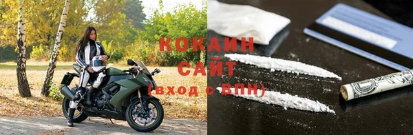 гашик Бронницы