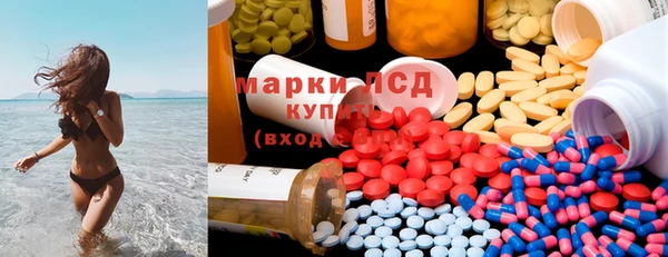 гашик Бронницы