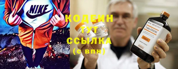 герыч Бугульма