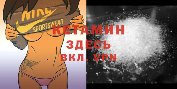 герыч Бугульма