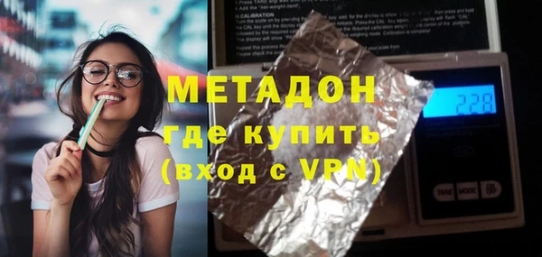 гашик Бронницы