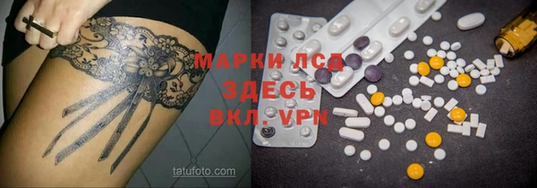 гашик Бронницы