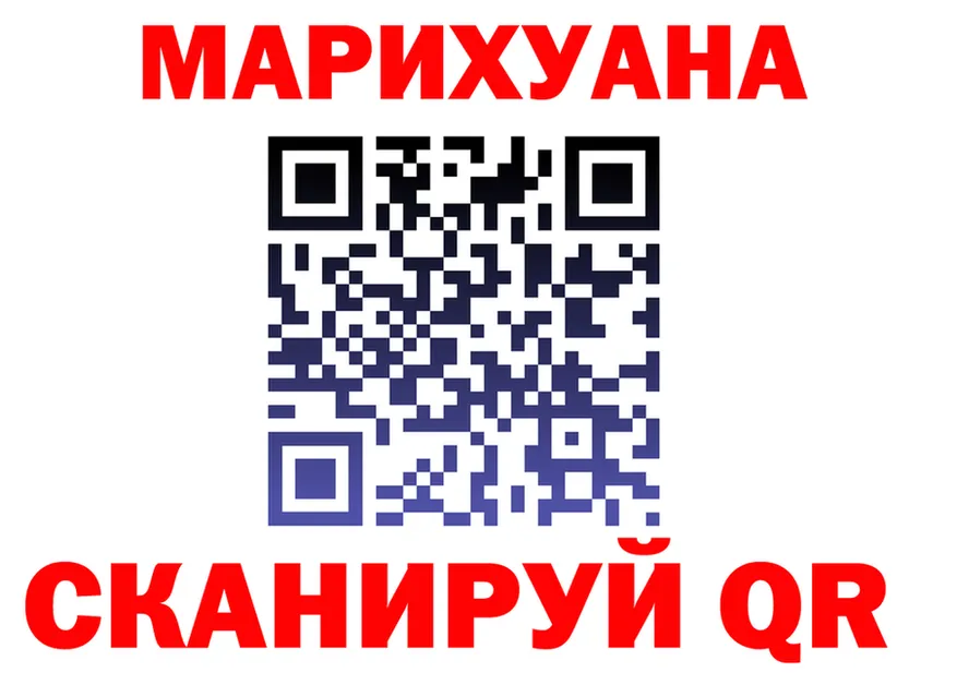 Где найти наркотики?  состав Фёдоровский