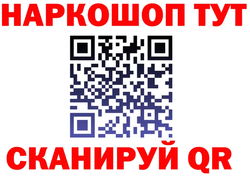 БУТИРАТ оксибутират ссылки площадка hydra Фёдоровский