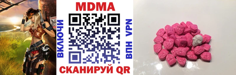 MDMA crystal  Фёдоровский 