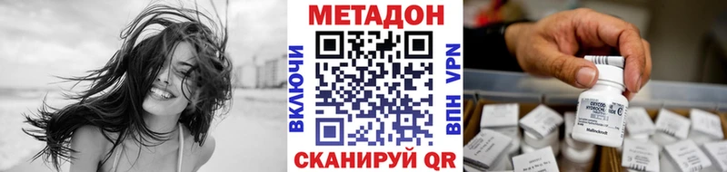 гидра сайт  Фёдоровский  Метадон белоснежный 