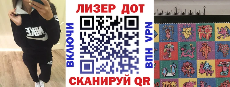 Наркотические марки 1,5мг мега зеркало Фёдоровский