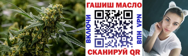 ТГК гашишное масло  хочу   Фёдоровский 
